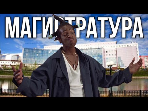 Видео: МАМБЕТУРА [Сахалыы Озвучка]