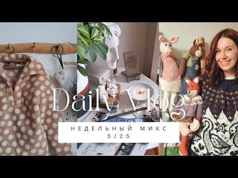 Видео: Такое тестирование мы не заслужили. Японская вышивка. Вяжу крючком.