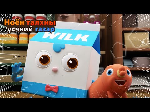 Видео: BreadBarbershop | Энэ чиг хандлага нь гэрийн тэжээвэр амьтдын хиам юм | Mongolian Dubbing