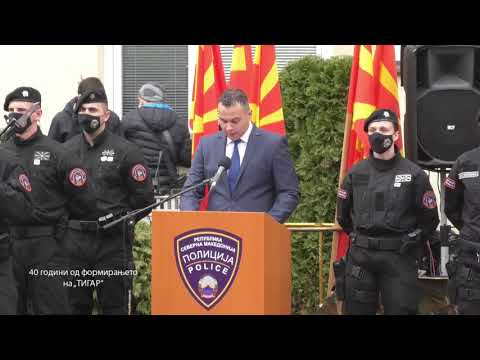 Видео: Тигар 40 год