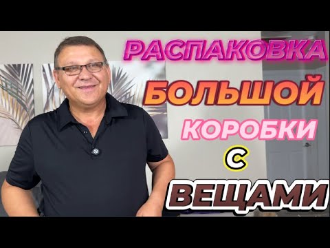 Видео: НЕОЖИДАННО  ОКУНУЛИСЬ  В  СОВЕТСКОЕ  ВРЕМЯ }}}