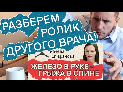Видео: Тяжелая грыжа, отнимается нога | История нашей пациентки TEMED.RU