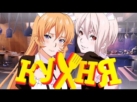 Видео: ПОВАР СОМА ЗА 6 МИНУТ