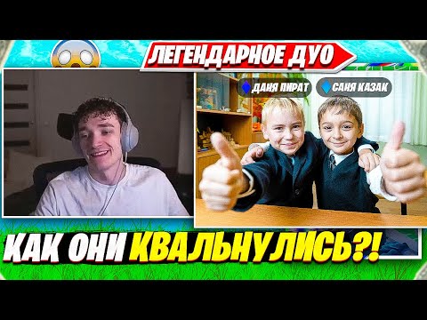 Видео: МИРВАНА СМОТРИТ ЗА СЛАВИКАМИ НА ПОЛУФИНАЛЕ ФНКС ТУРНИР ФОРТНАЙТ. MIRWANA КОММЕНТИТ FNCS SEMI FINALS