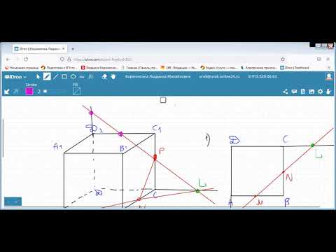 Видео: ЕГЭ Математика 13 Задание Сечения прямоугольного параллелепипеда Метод следов