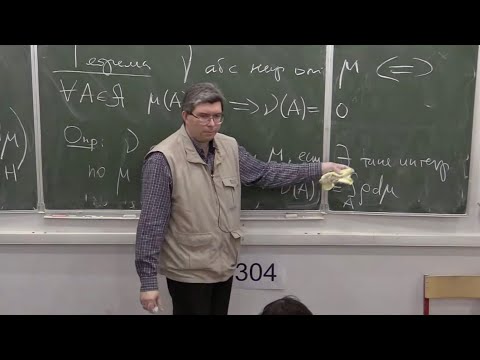 Видео: Теория вероятностей, Лекция 9, С.В.Шапошников