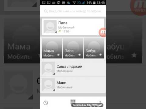 Видео: Звоним на номер 555 666 777