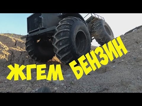 Видео: КАТАЕМ в карьерах.