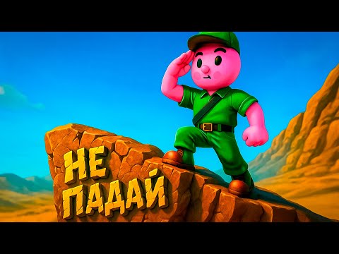 Видео: PEAKи точёные 😁 ( PEAK )