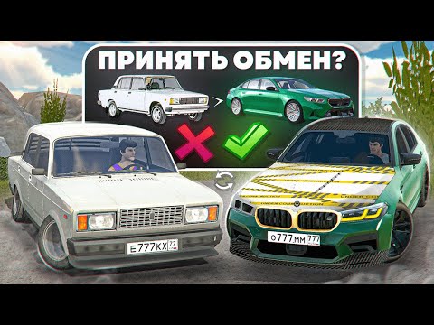 Видео: 😱БИТВА ОБМЕНА В КАР ПАРКИНГ! Кто Быстрее Станет Мажором?
