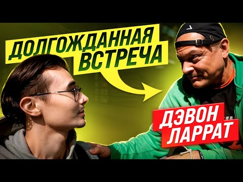 Видео: LARRATT vs SAGINASHVILI / AKIMBO 69 в турции