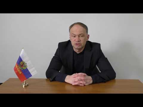 Видео: Павел Горячкин - сметчикам: ГЭСН и ФЕР 2020, НМЦК, смета контракта, индексы и проверки