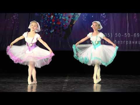 Видео: Вариация Ундин из балета Наяда и Рыбак. Старкова Малика и Кулешова Валерия.
