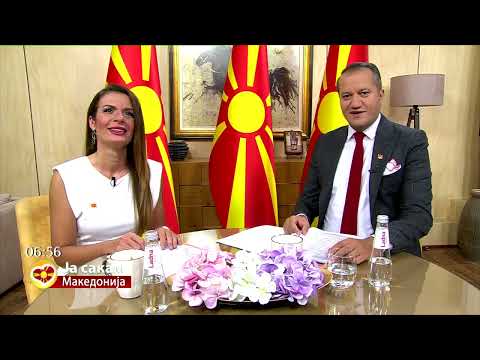 Видео: Ја сакам Македонија - 8ми Септември 2023