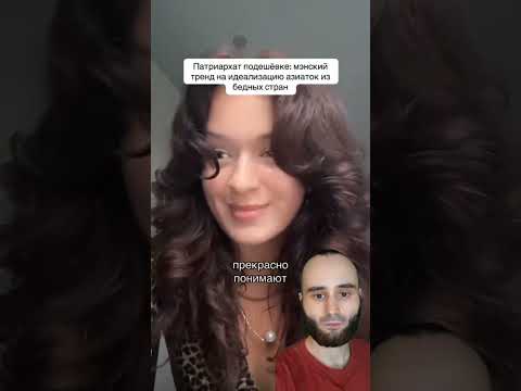 Видео: сборник фактов про фемок от baga.genius