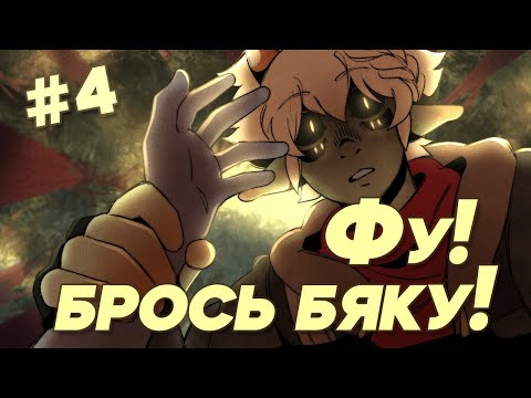 Видео: Mushroom Oasis | 3 День Вышел! | На Пути Домой #4