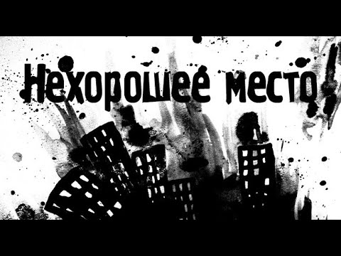 Видео: Аномальные явления. Страшные. Мистические. Творческие  рассказы.