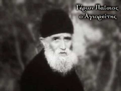 Видео: Сила молитве - Старац Пајсије