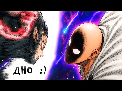 Видео: Лицемерие фандома: история ненависти к OPM