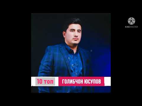 Видео: Golibjon Yusupov@ 10топ лучшие песни