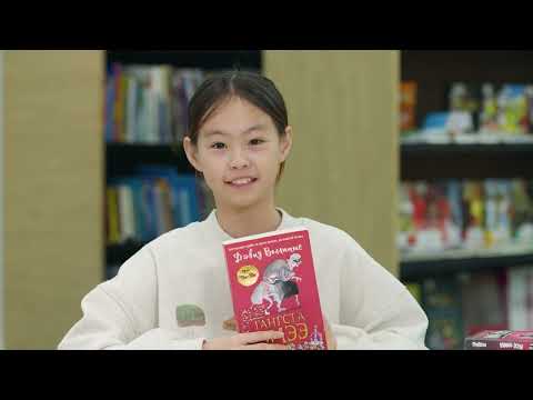 Видео: ҮНДЭСНИЙ НОМЫН САНТАЙ ТАНИЛЦААРАЙ "ХАМТДАА СУРЪЯ" НЭВТРҮҮЛЭГ | Hamtdaa surya - Star TV