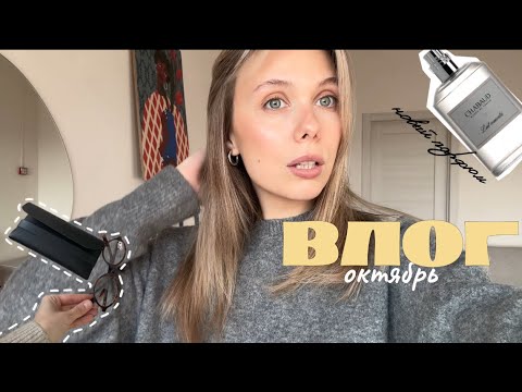 Видео: влог🤡 гаражная распродажа. парфюм. новый блонд 