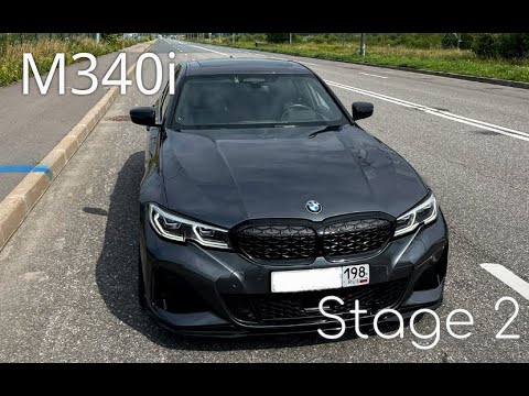 Видео: Stage 2 на BMW M340 | Этого вам не расскажут в тюнинг ателье