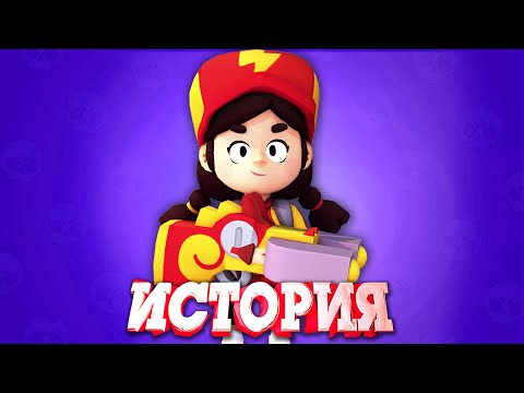 Видео: ИСТОРИЯ КРАСНОГО ДРАКОНА ДЖЕССИ l BRAWL STARS