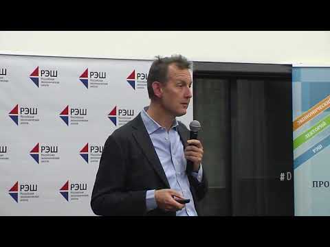 Видео: Открытая лекция Жерома Адда о влиянии глобализации на здоровье