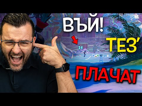 Видео: Мале, МАЛЕ, тези какво ги направих!