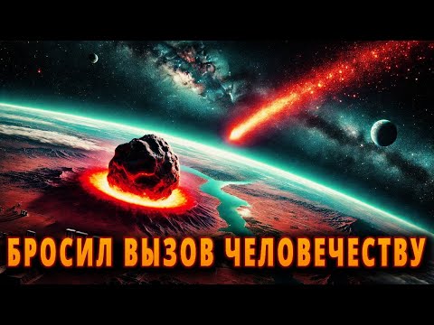 Видео: Шумерские боги: Космический потоп и гипотеза удара, изменившая человечество