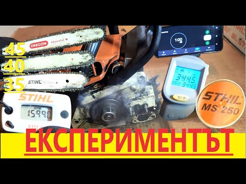 Видео: Експериментът.Как да счупим Китайска резачка за дърва.Chine chainsaw is broken.