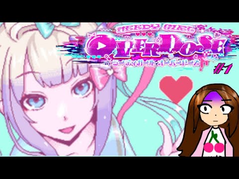 Видео: НЮД ГЕРЛ ОВЕРДОЗА ► Needy Girl Overdose #needystreameroverload #1