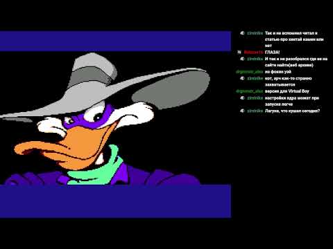 Видео: Ретро! [Спешал! полное прохождение Darkwing Duck на NES]