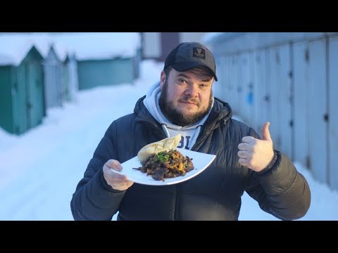 Видео: ЕШЬ И МОЛЧИ (КЕР-У-СУС) 🔥🔥🔥👍