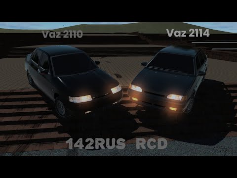 Видео: Ваз 2114 и ваз 2110 в RCD - 142rus_RCD