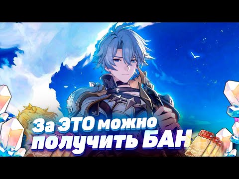 Видео: ПЕРВЫЕ УДАЧНЫЕ КРУТКИ ФАЕНОН в HONKAI STAR RAIL | КРУТКИ в ХСР