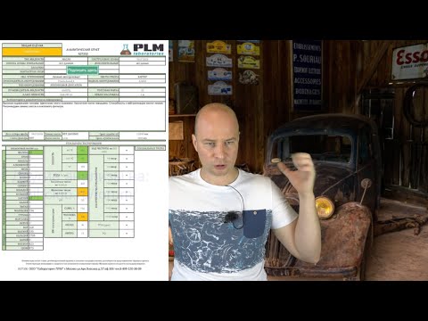 Видео: Как угробить самое лучшее масло за 6000 км в идеальных условиях? Как это делаете Вы.
