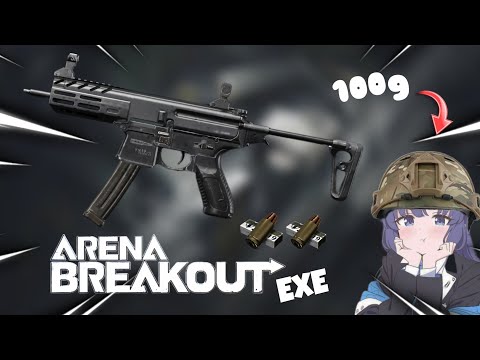 Видео: ARENA BREAKOUT EXE. MPX лучше для крыс :) [играйте с оружием BA в AB]