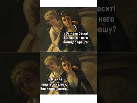 Видео: 😄😄😄 #memes #шуточное #humor #смехпродлеваетжизнь #шутки #funny #позитив #юмор #смех