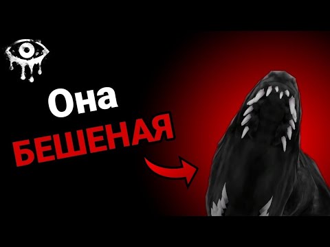 Видео: Конченая собака в школе|Прохождение Eyes: The horror game с Дружком