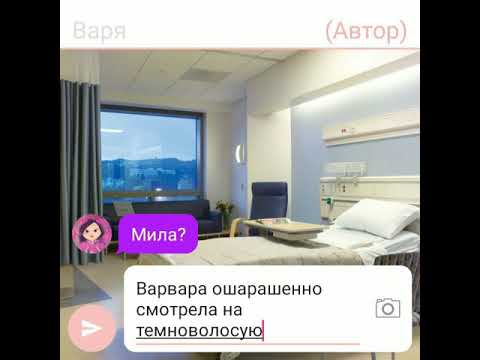 Видео: Сказочный патруль, история "Любовь и пончики", часть 19, эпизод 1