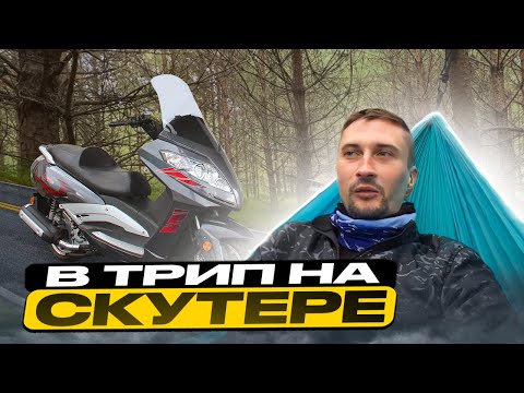 Видео: К ЗАТОНУВШЕЙ КОЛОКОЛЬНЕ. ДАЛЬНЯК НА МОПЕДЕ. МОСКВА-КАЛЯЗИН
