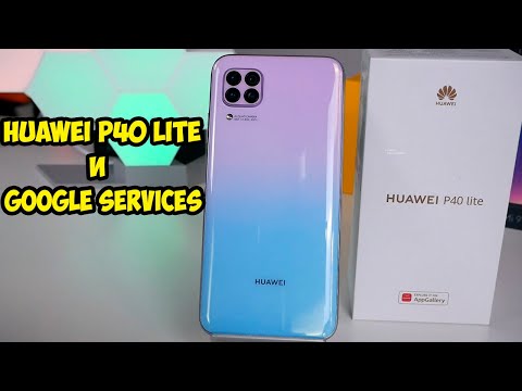 Видео: Huawei P40 Lite. Подробный обзор и разьяснение по Google сервисам
