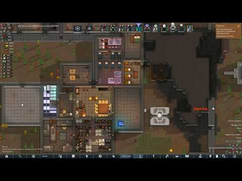 Видео: "Наша цель - космос" Rimworld/Запись стрима