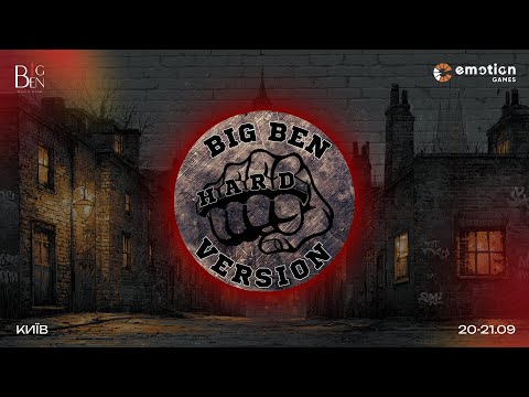 Видео: Big Ben Hard Version 2025: день 1, стіл 1