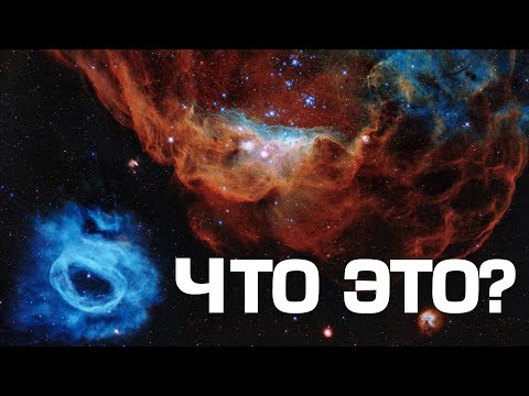 Видео: Что изображено на загадочном фото Хаббла? Юбилейный снимок в 4K