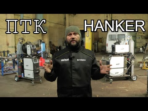 Видео: HANKER @PTKSvarka  Резка Плазморезом 16мм стали