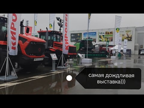 Видео: Выставка Юг Агро 2023! Глазами фермера.