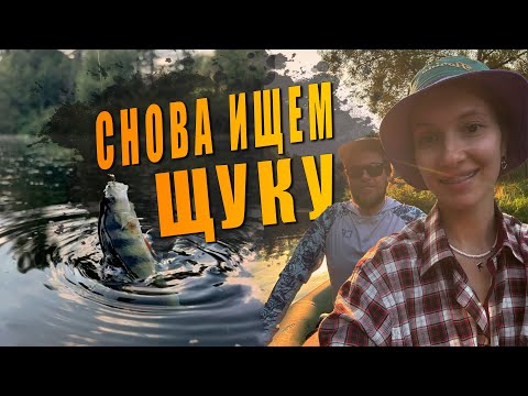 Видео: Мормышинг И Спортивные Окуни | ГДЕ НАХРЕН ЩУКА? 2/2